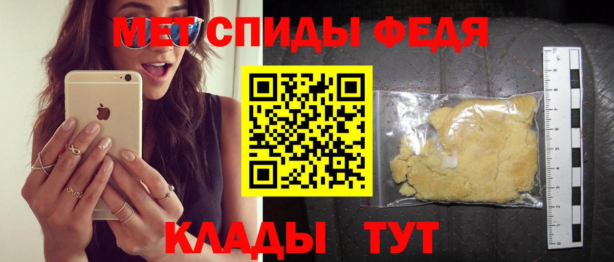 Благовещенск  Амфетамин  Amphetamine  Amphetamine 98%  Вход с VPN 