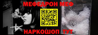 прущий лед Бузулук