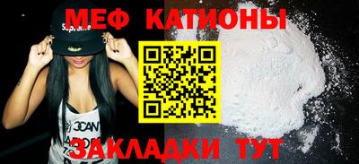 мефедрон мука Будённовск