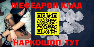 прущие крисы Бугуруслан
