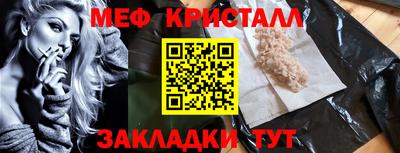 прущие крисы Бугуруслан