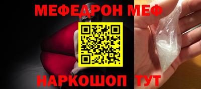 прущий лед Бузулук