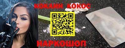 мефедрон мука Будённовск