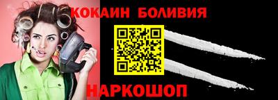 мефедрон мука Будённовск