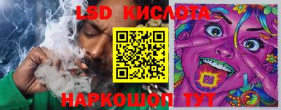 прущий лед Бузулук