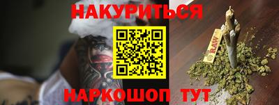 прущий лед Бузулук