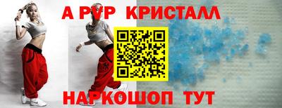 прущие крисы Бугуруслан