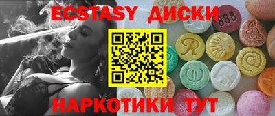прущий лед Бузулук