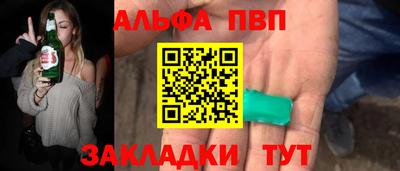 прущий лед Бузулук