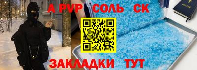 мефедрон мука Будённовск