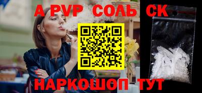 прущая мука Кандалакша