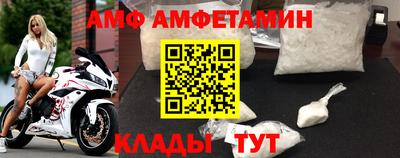 прущий лед Бузулук