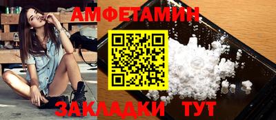 прущий лед Бузулук