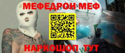 прущий лед Бузулук