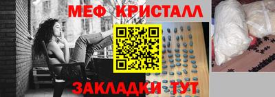 прущий лед Бузулук