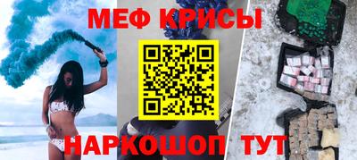 прущие крисы Бугуруслан