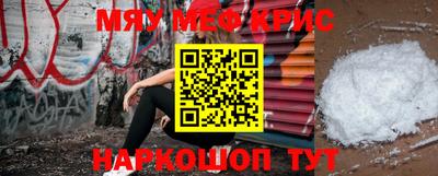 прущие крисы Бугуруслан