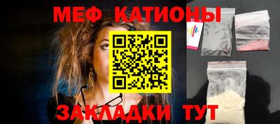 мефедрон мука Будённовск