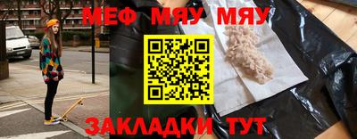 прущие крисы Бугуруслан
