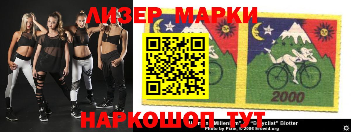 ссылка на мегу сайт  Лсд 25 экстази ecstasy  Вход с VPN  Благовещенск 
