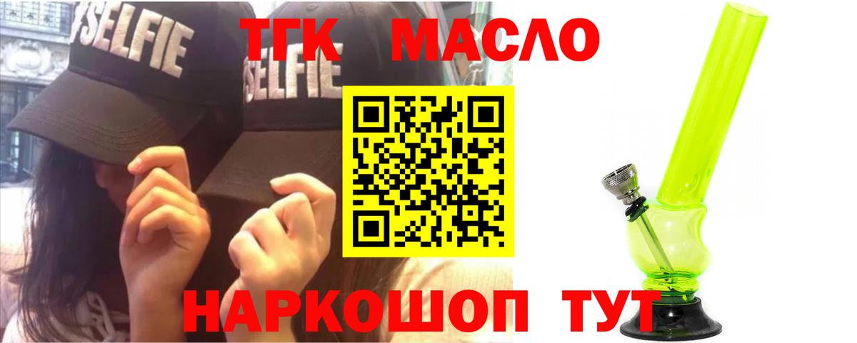 Марихуана  ГАШ  Альфа ПВП СОЛЬ   Благовещенск  Вход с VPN  COCAIN  Метамфетамин  Меф кристаллы  МДМА 