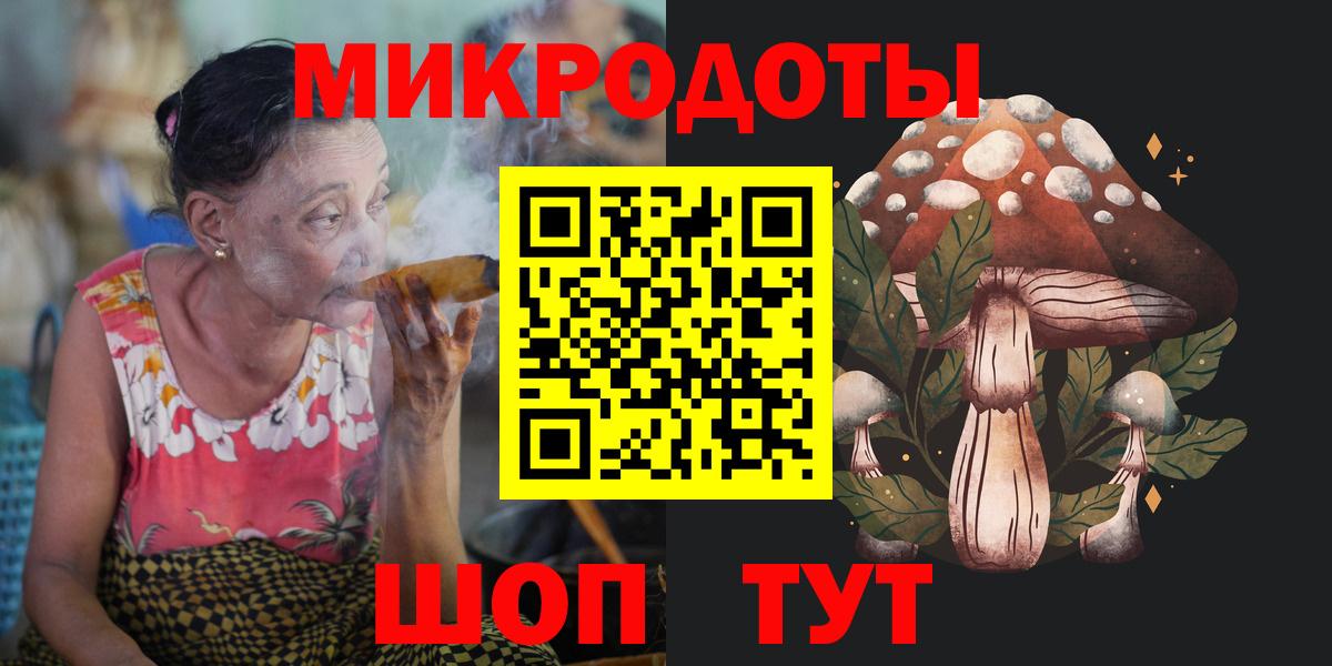 Псилоцибиновые грибы ЛСД Благовещенск