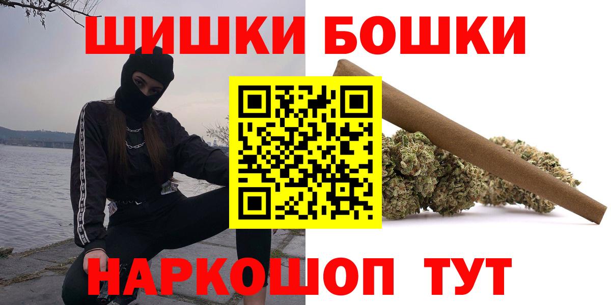 Мефедрон Благовещенск